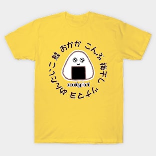 Kawaii Onigiri with 6 Popular Fillings in Japanese T-Shirt